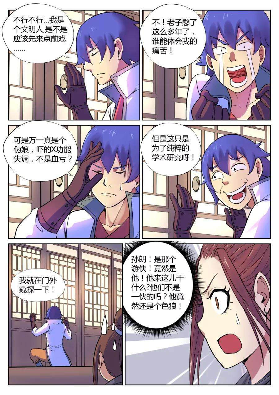 9.jpg