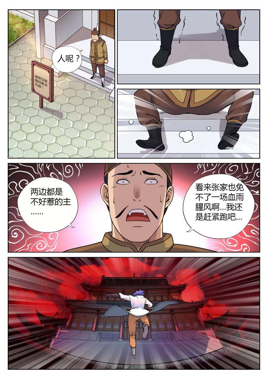 10.jpg