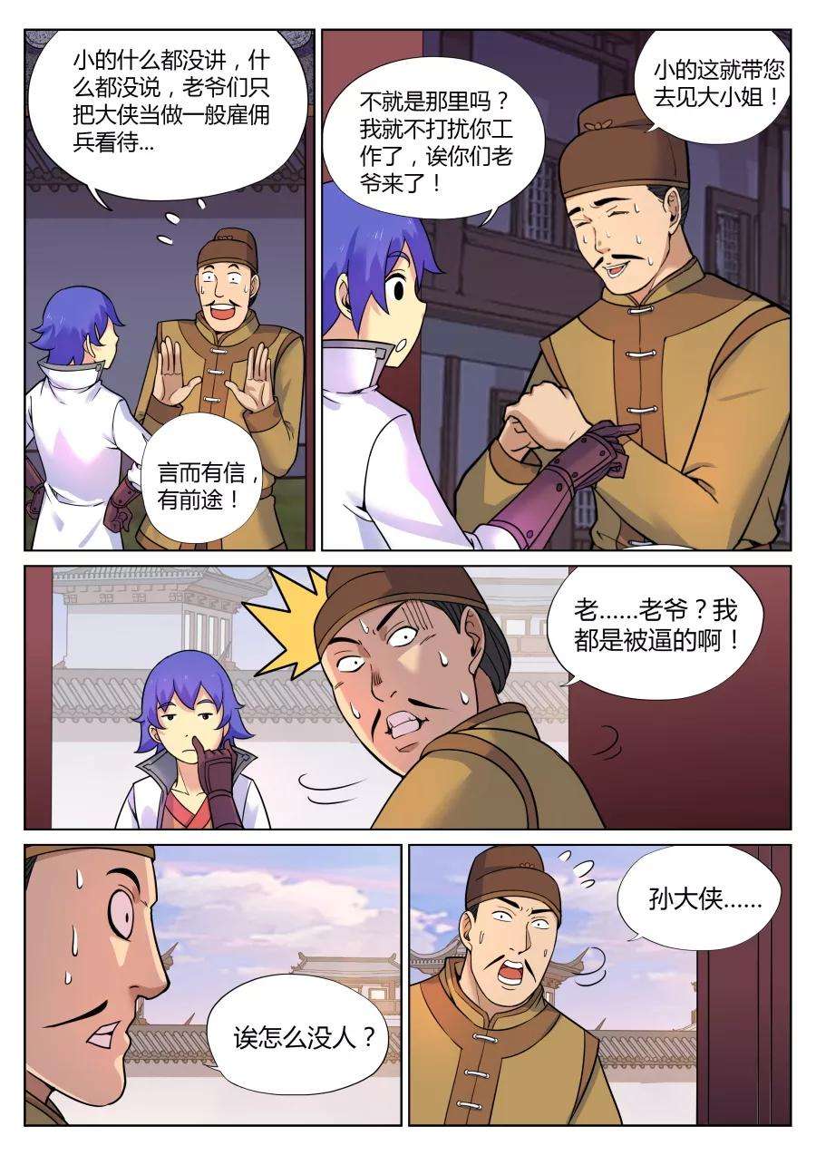 9.jpg