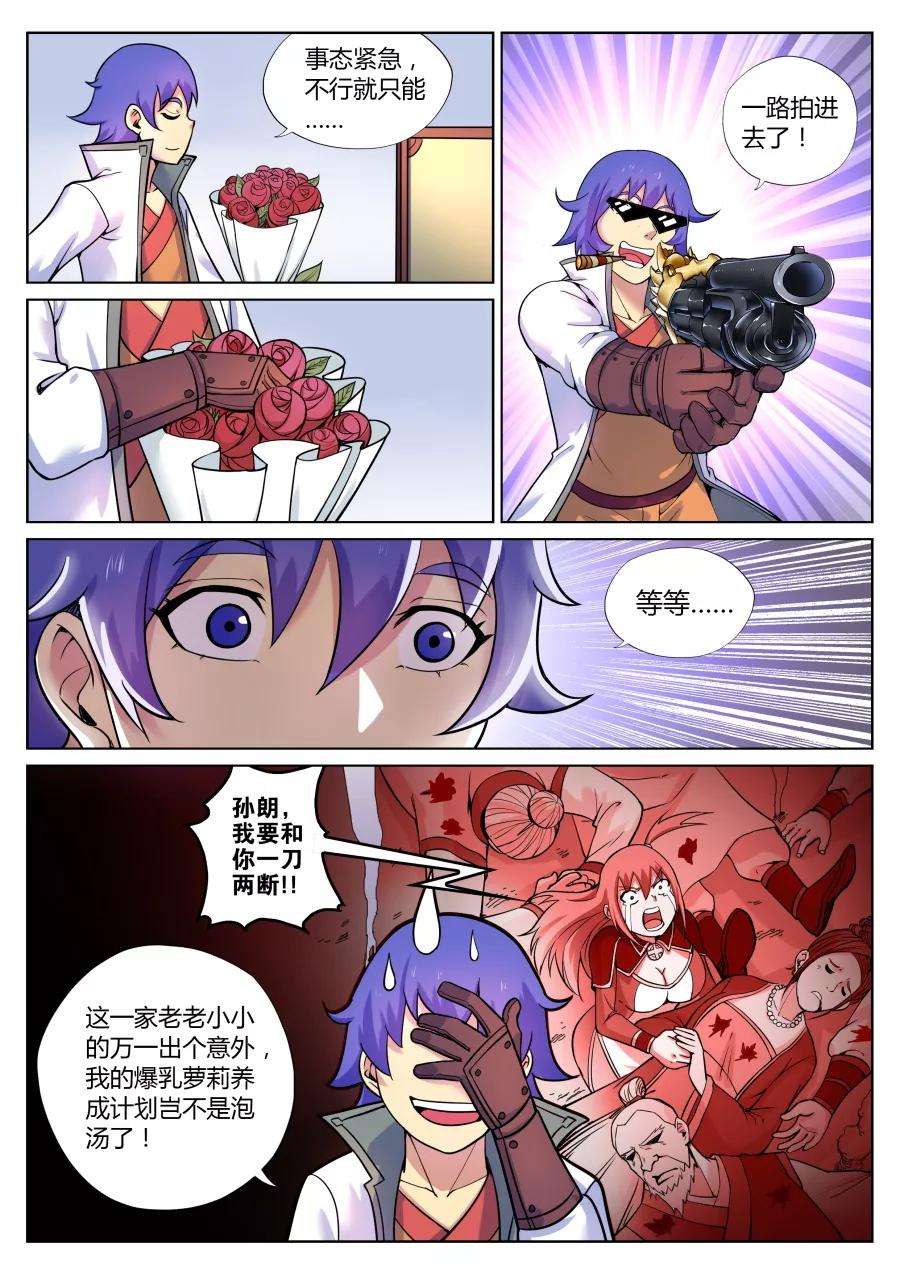 6.jpg