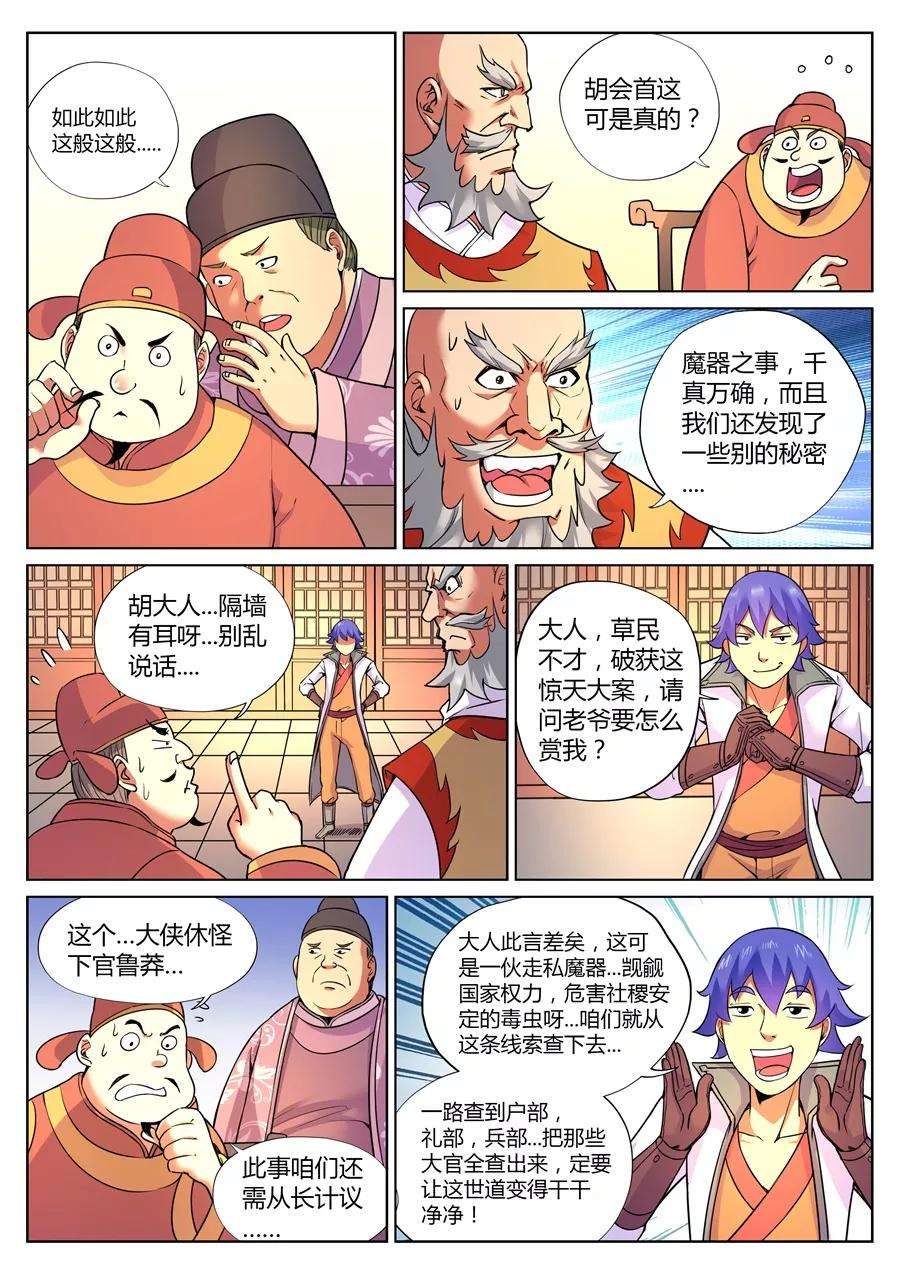8.jpg