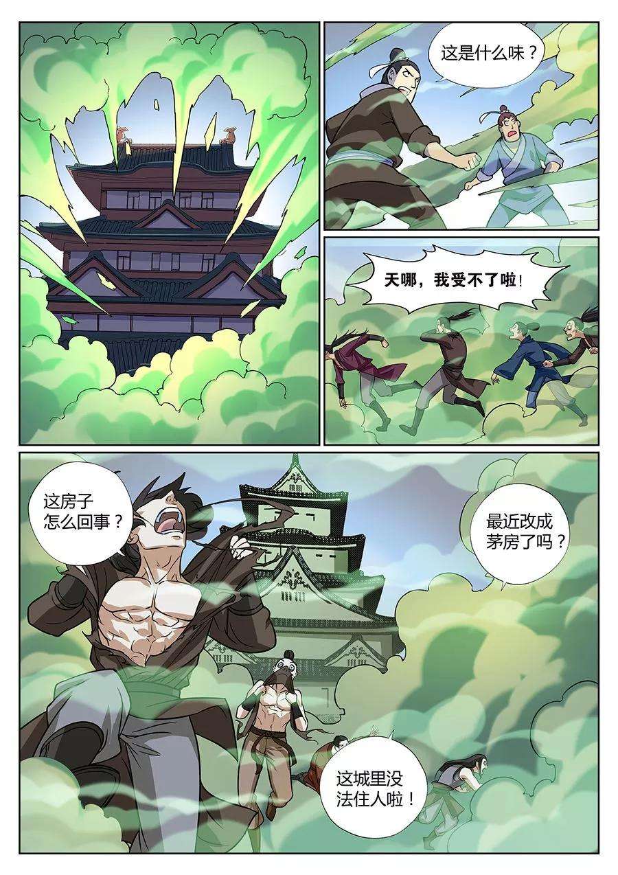 6.jpg