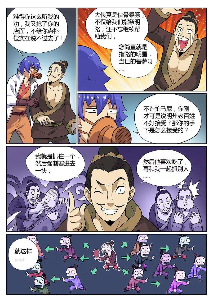 8.jpg