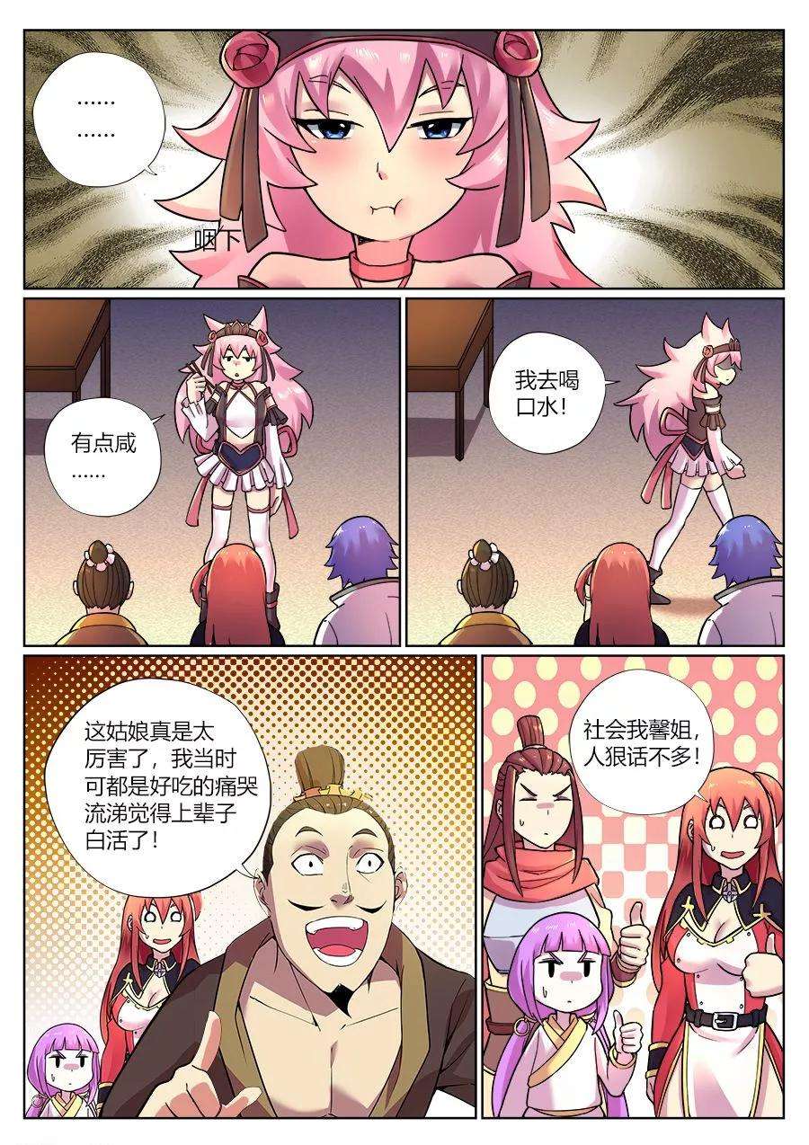 6.jpg