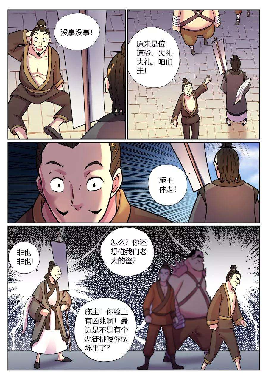 10.jpg