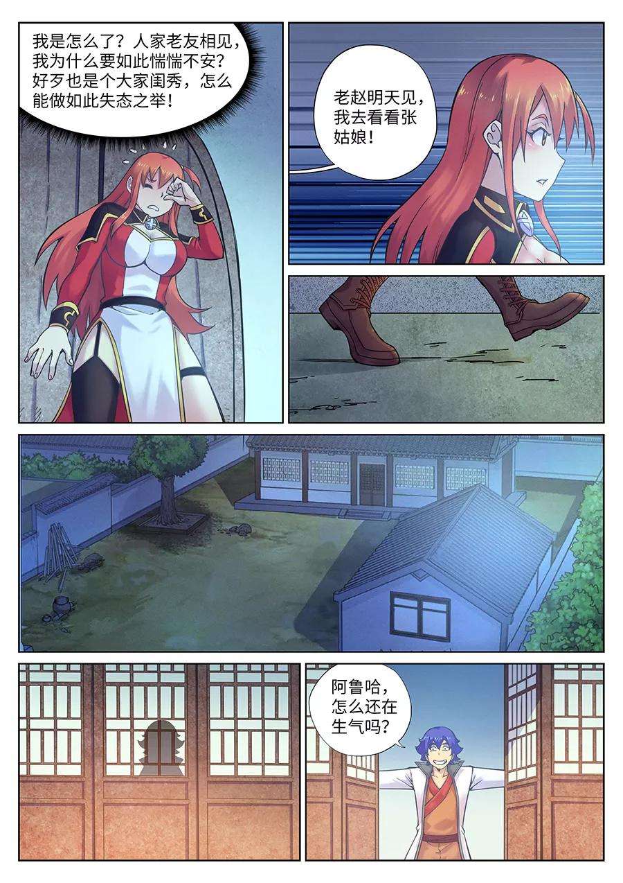 6.jpg