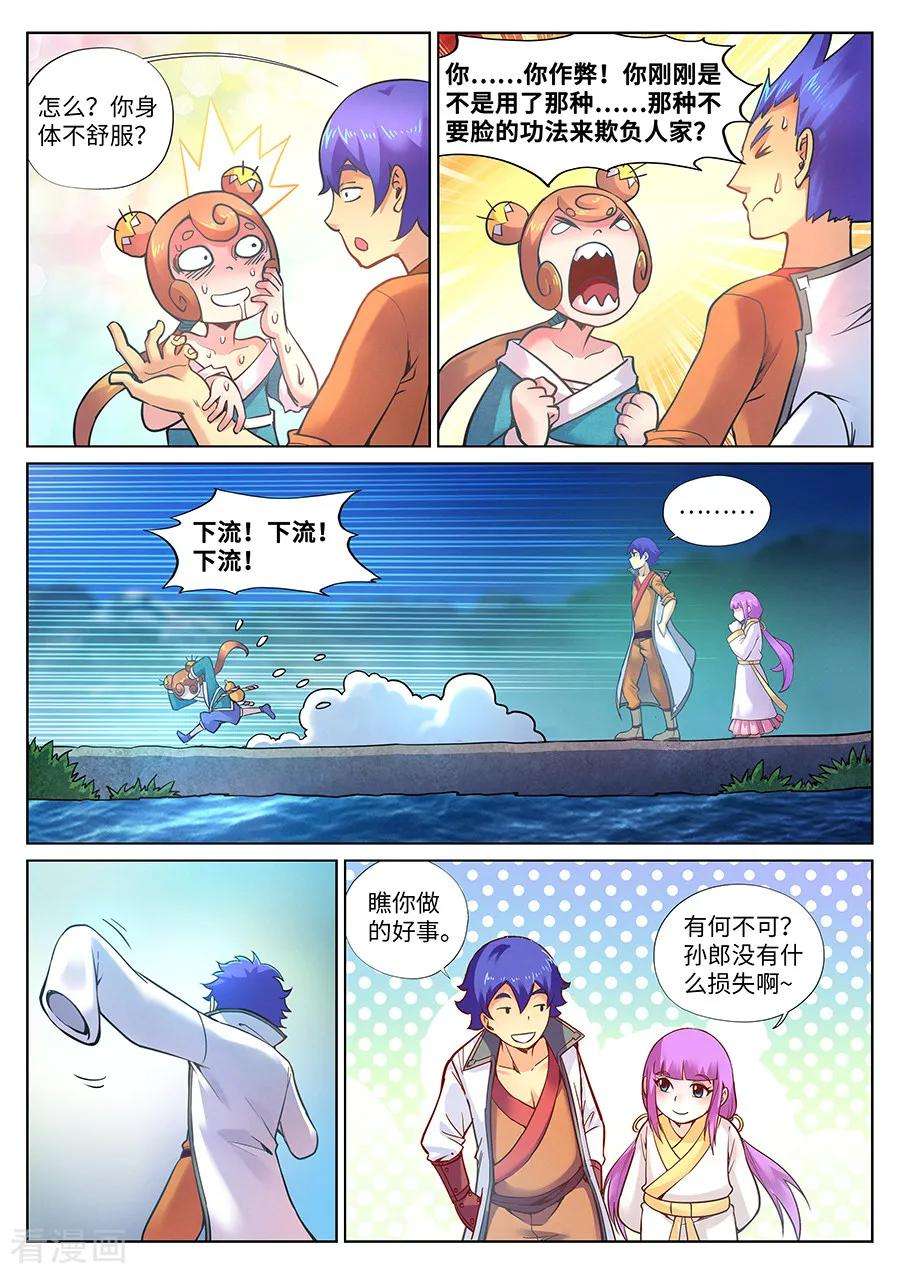 6.jpg