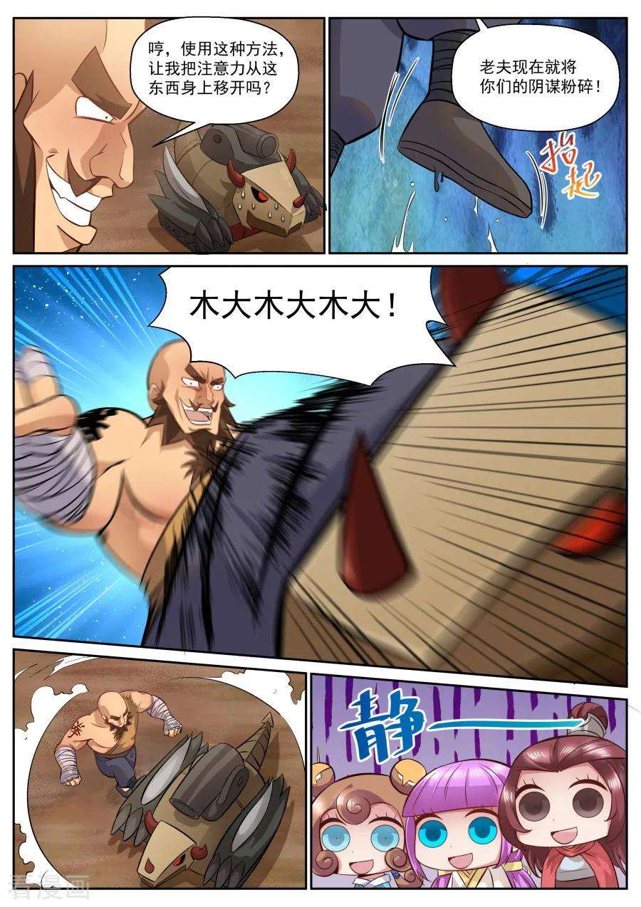 8.jpg