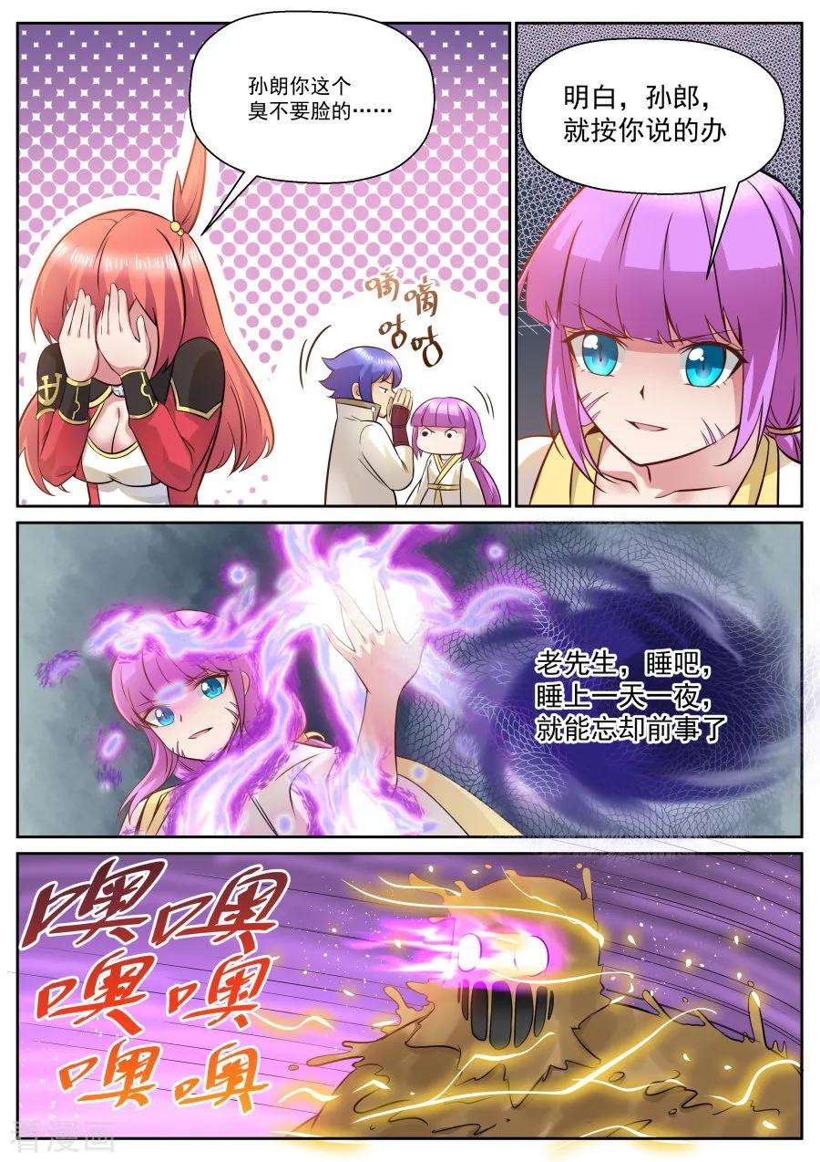 6.jpg