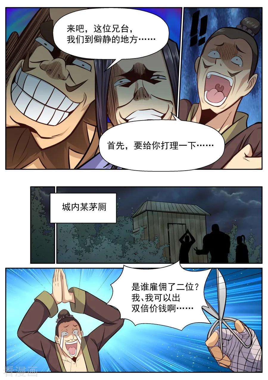 6.jpg