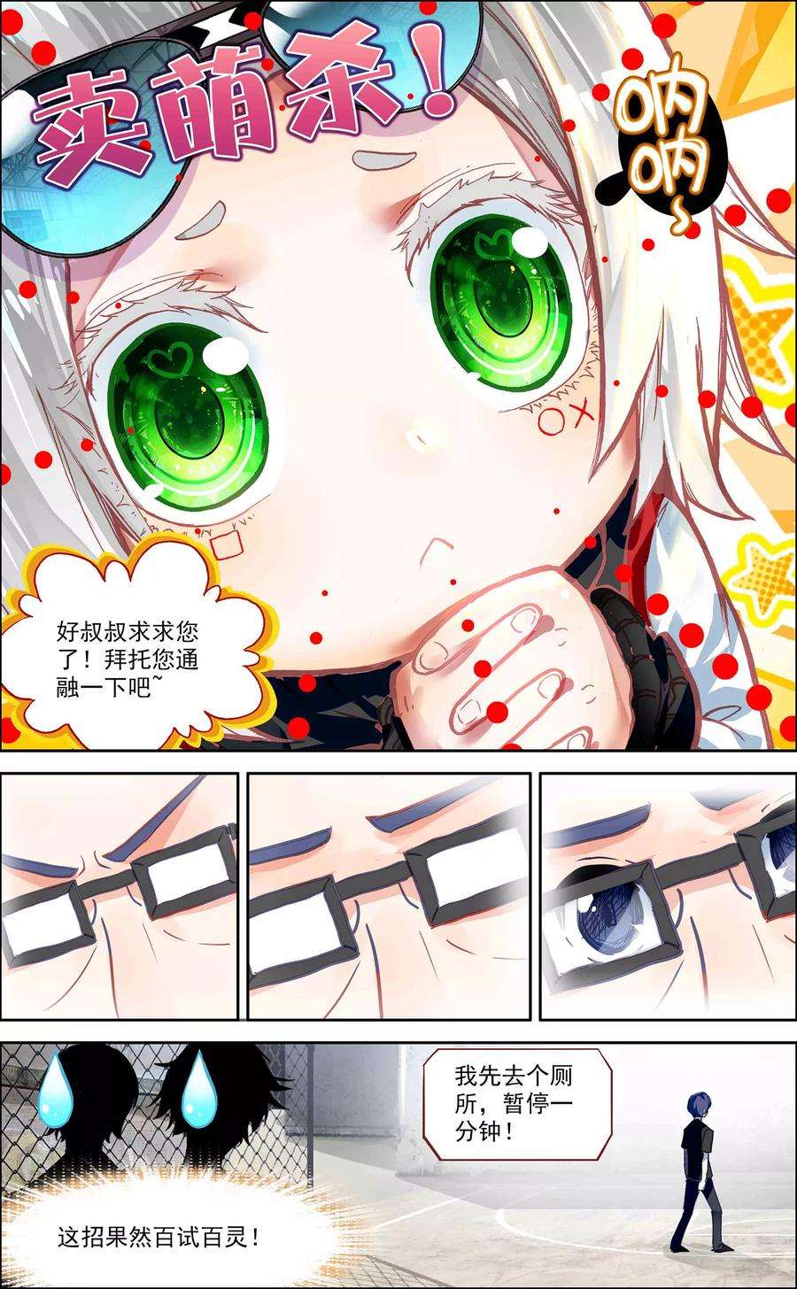 3.jpg