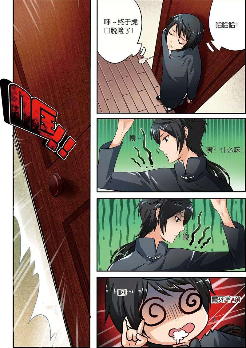 6.jpg
