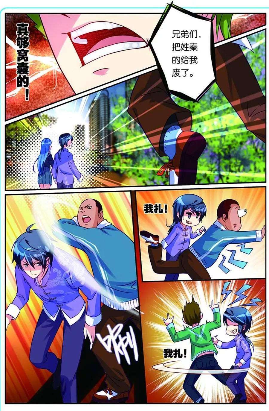 7.jpg