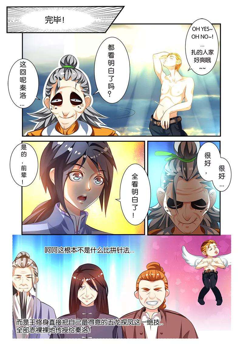 7.jpg
