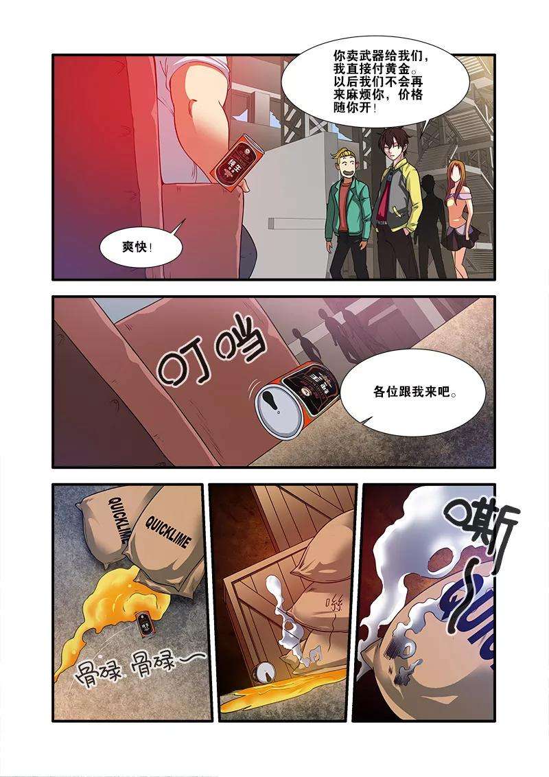 9.jpg