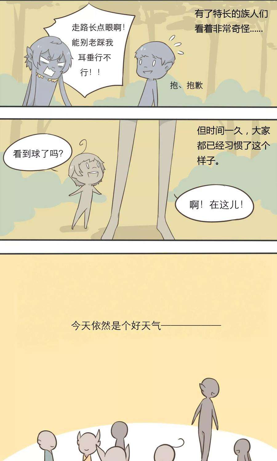 8.jpg