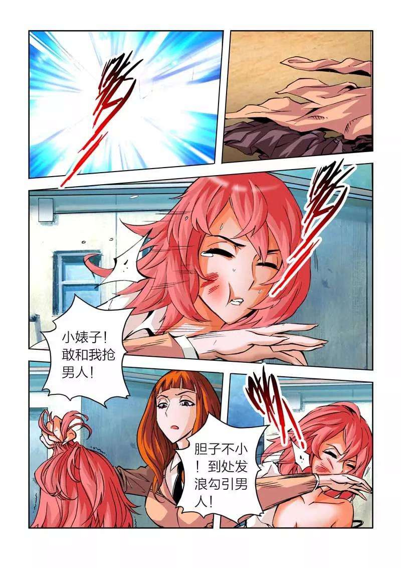 7.jpg