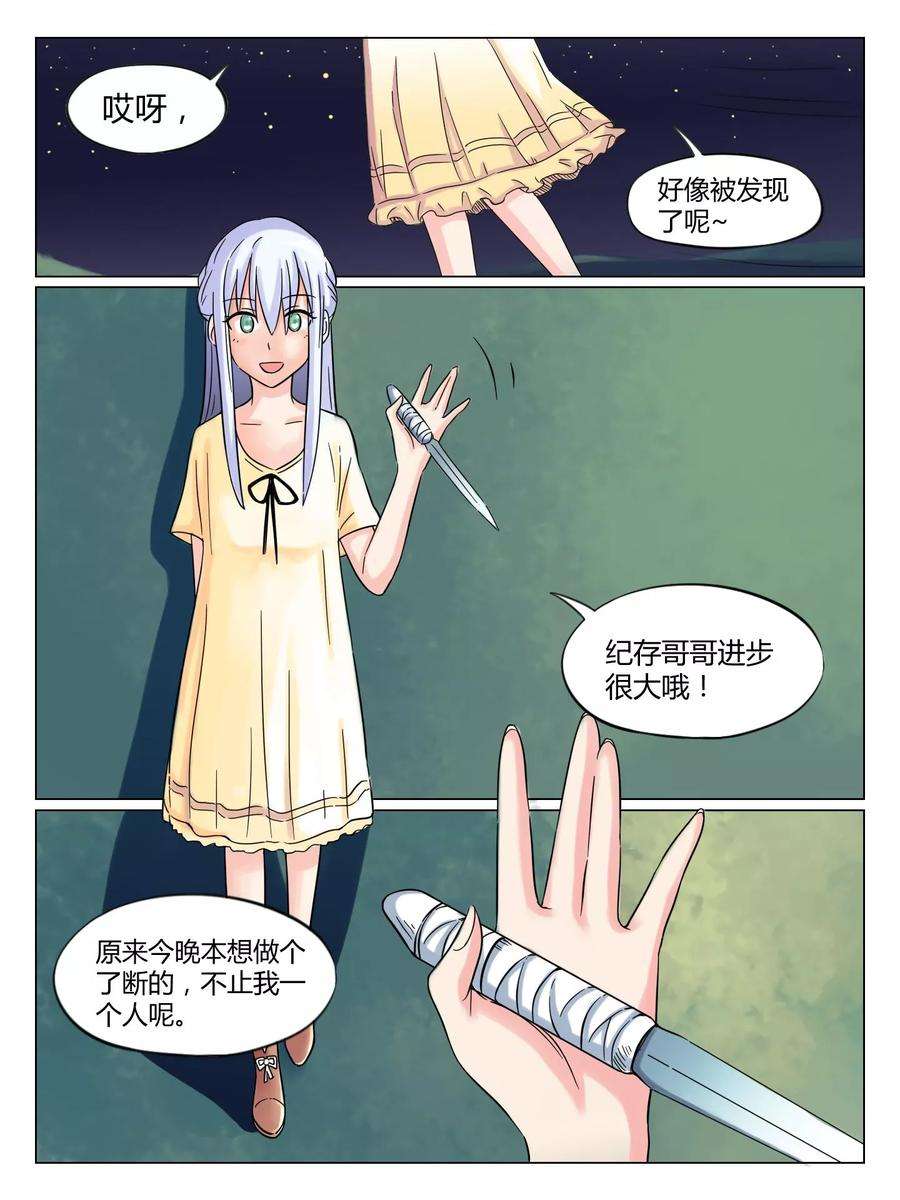 7.jpg