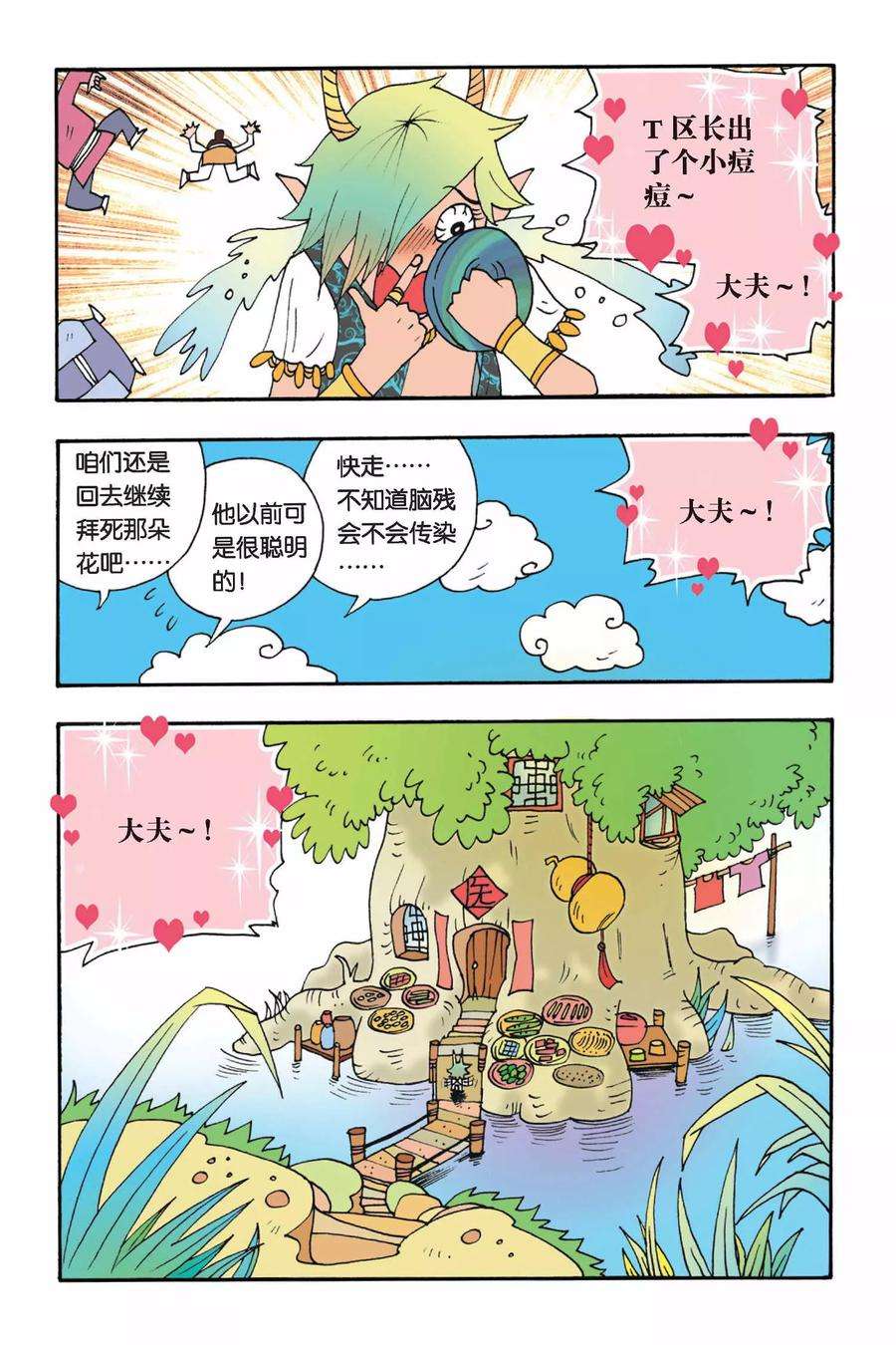 11.jpg