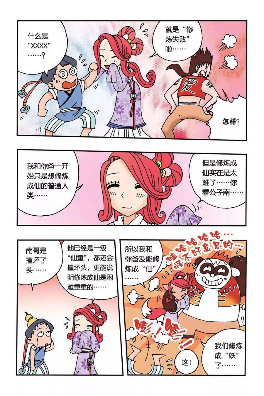 11.jpg