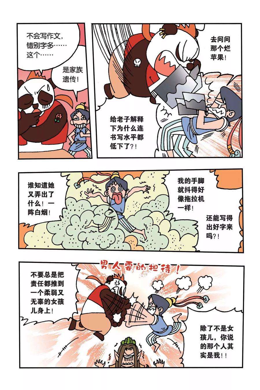 18.jpg
