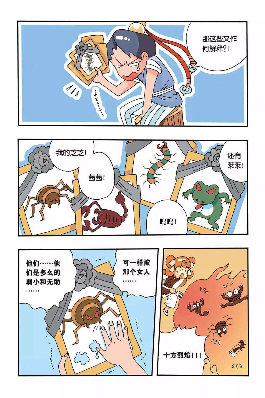 9.jpg