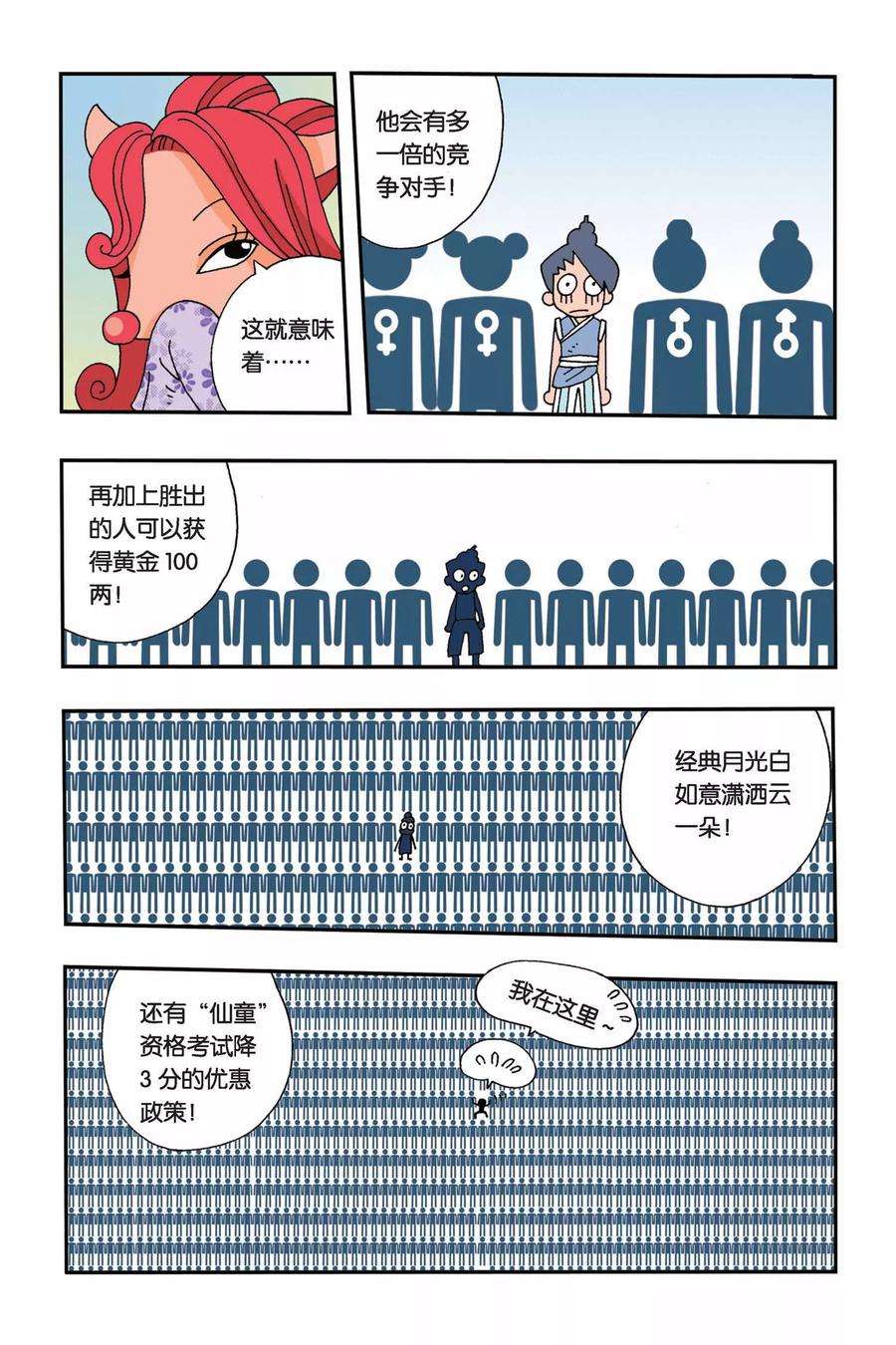 23.jpg