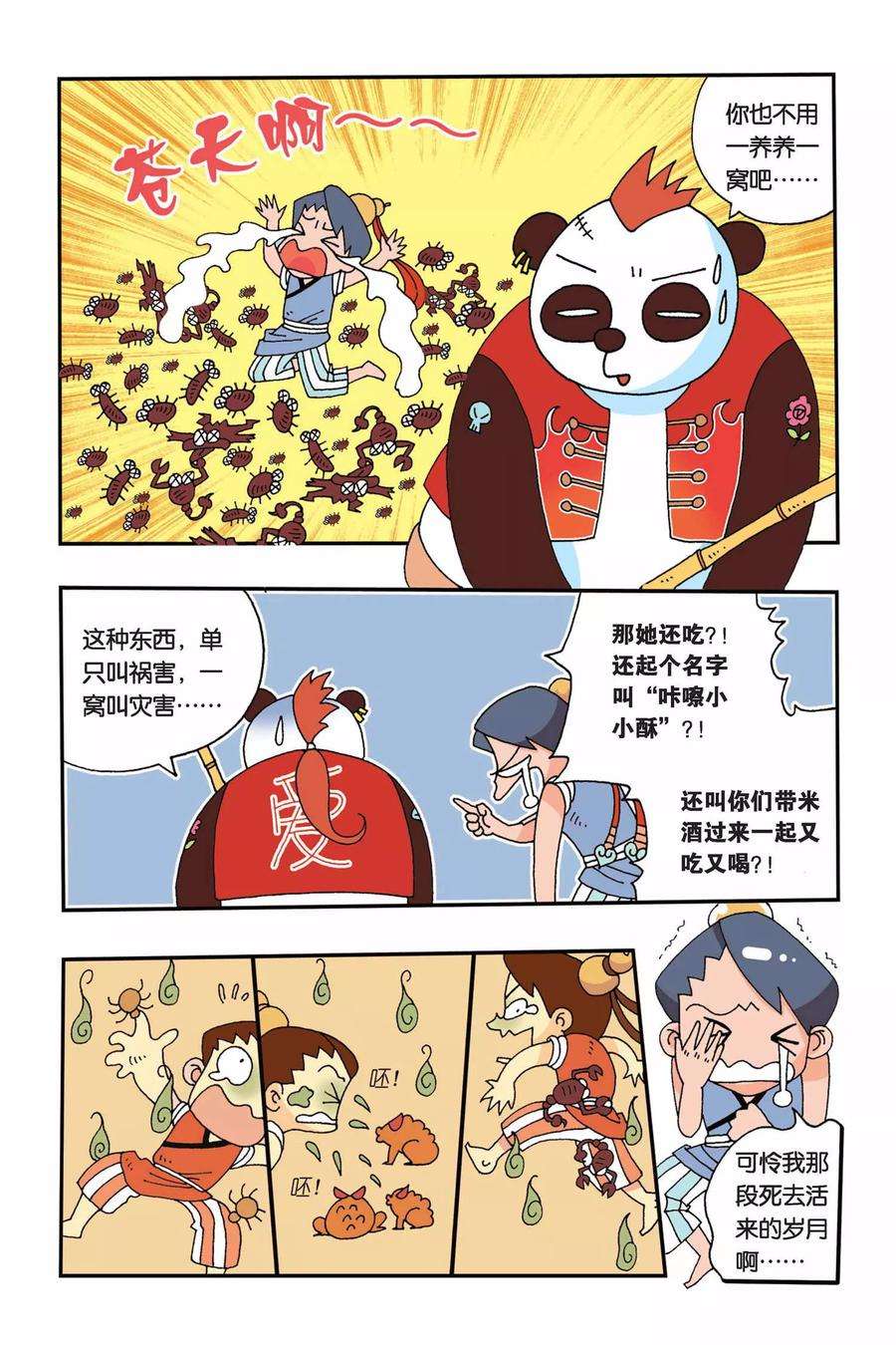 10.jpg