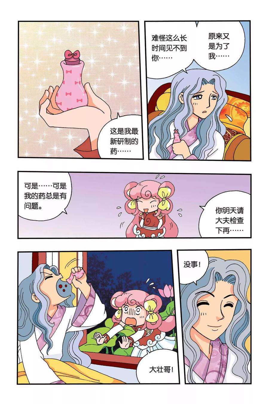 21.jpg