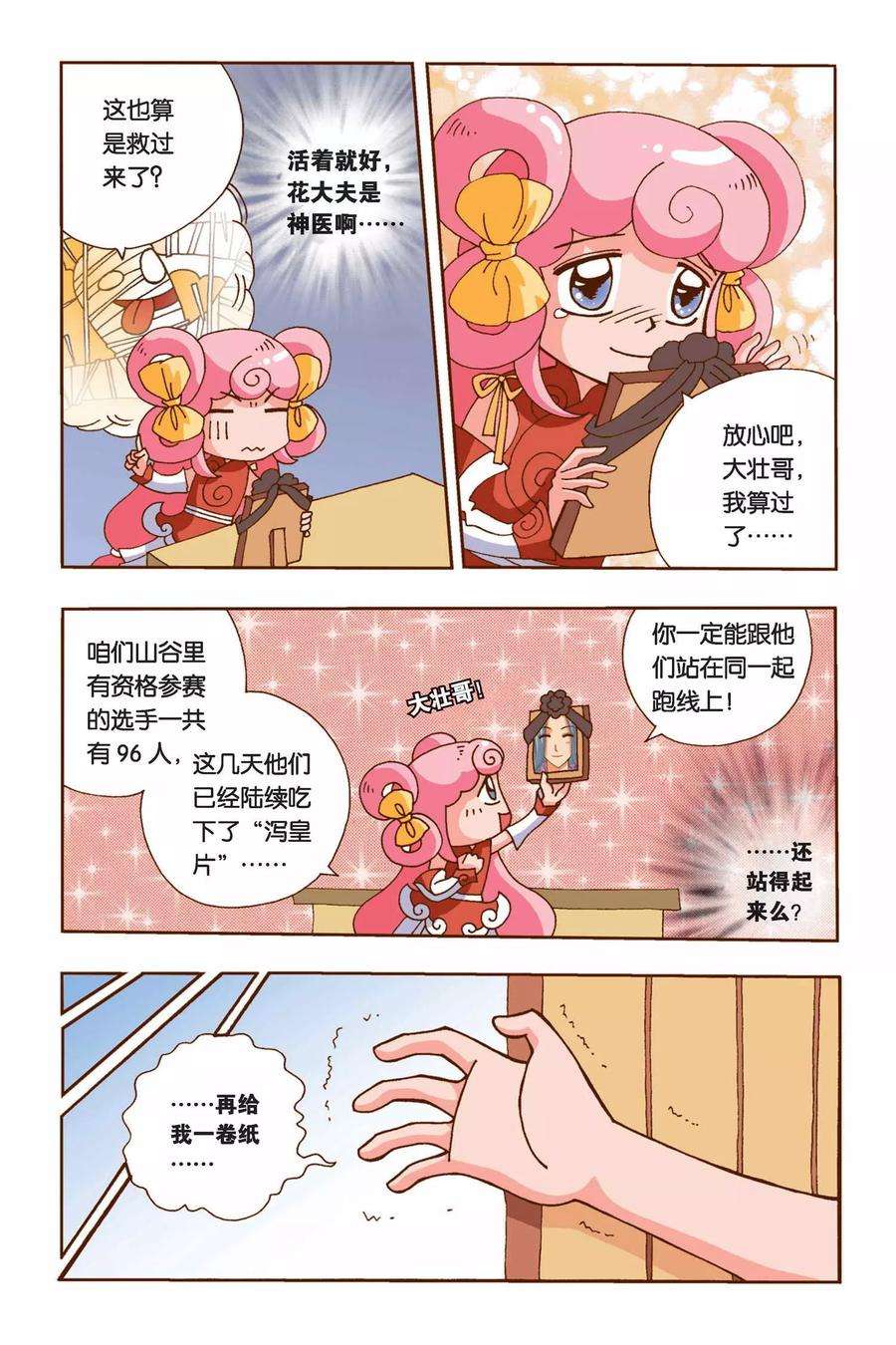6.jpg