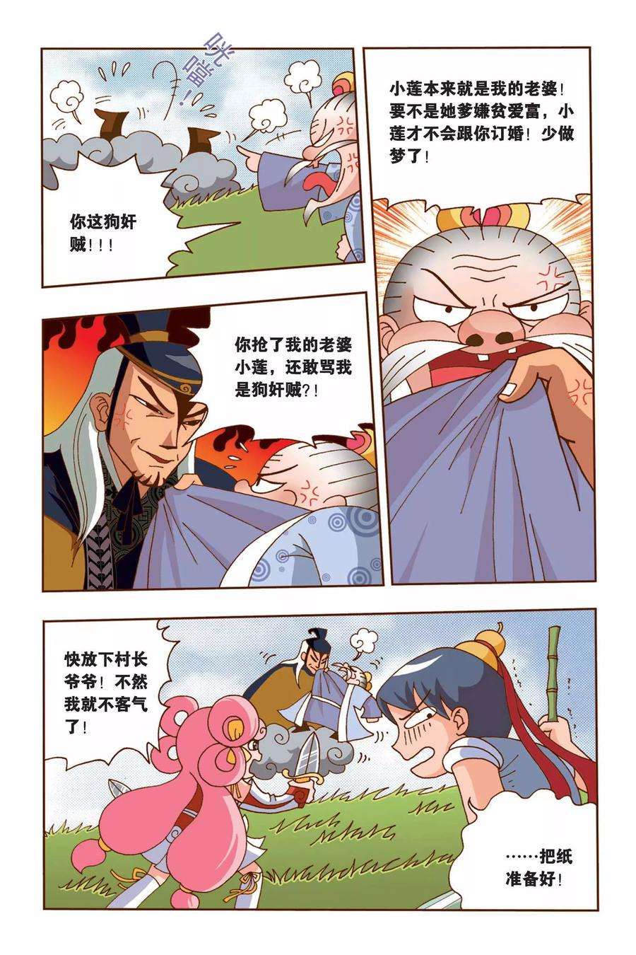 7.jpg