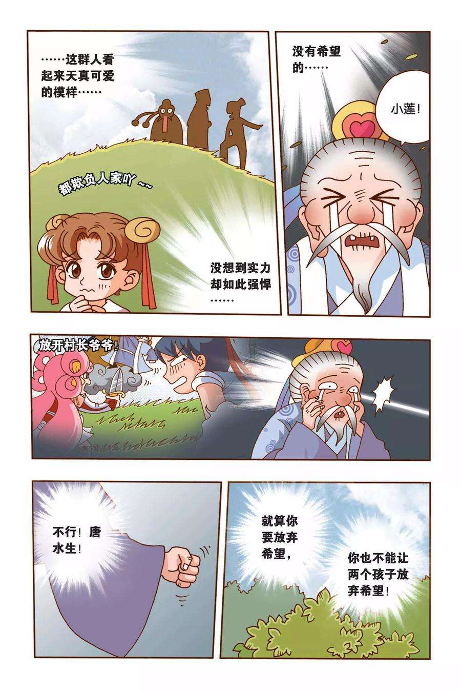 6.jpg