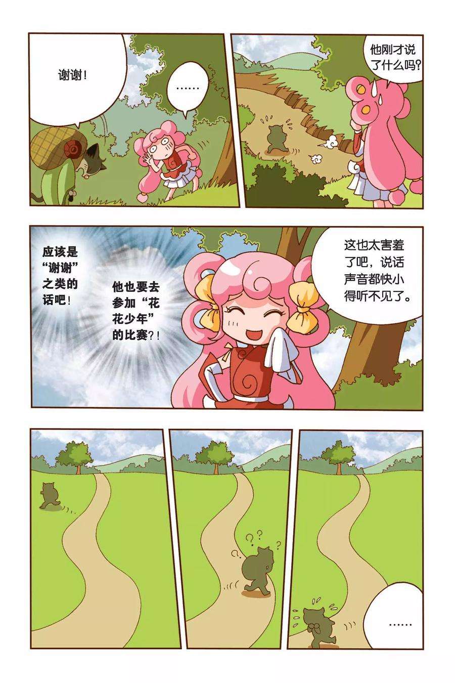 20.jpg