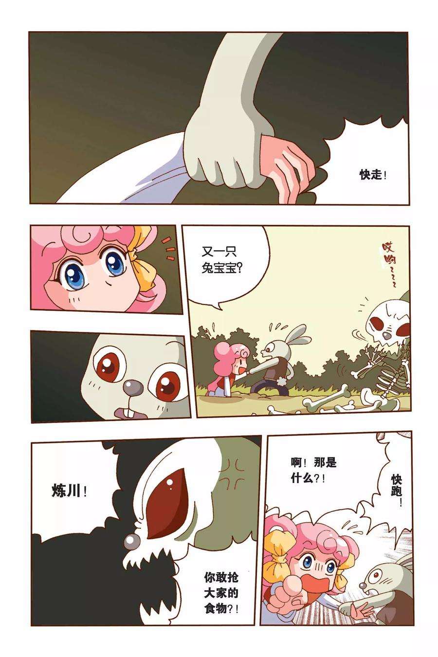 9.jpg