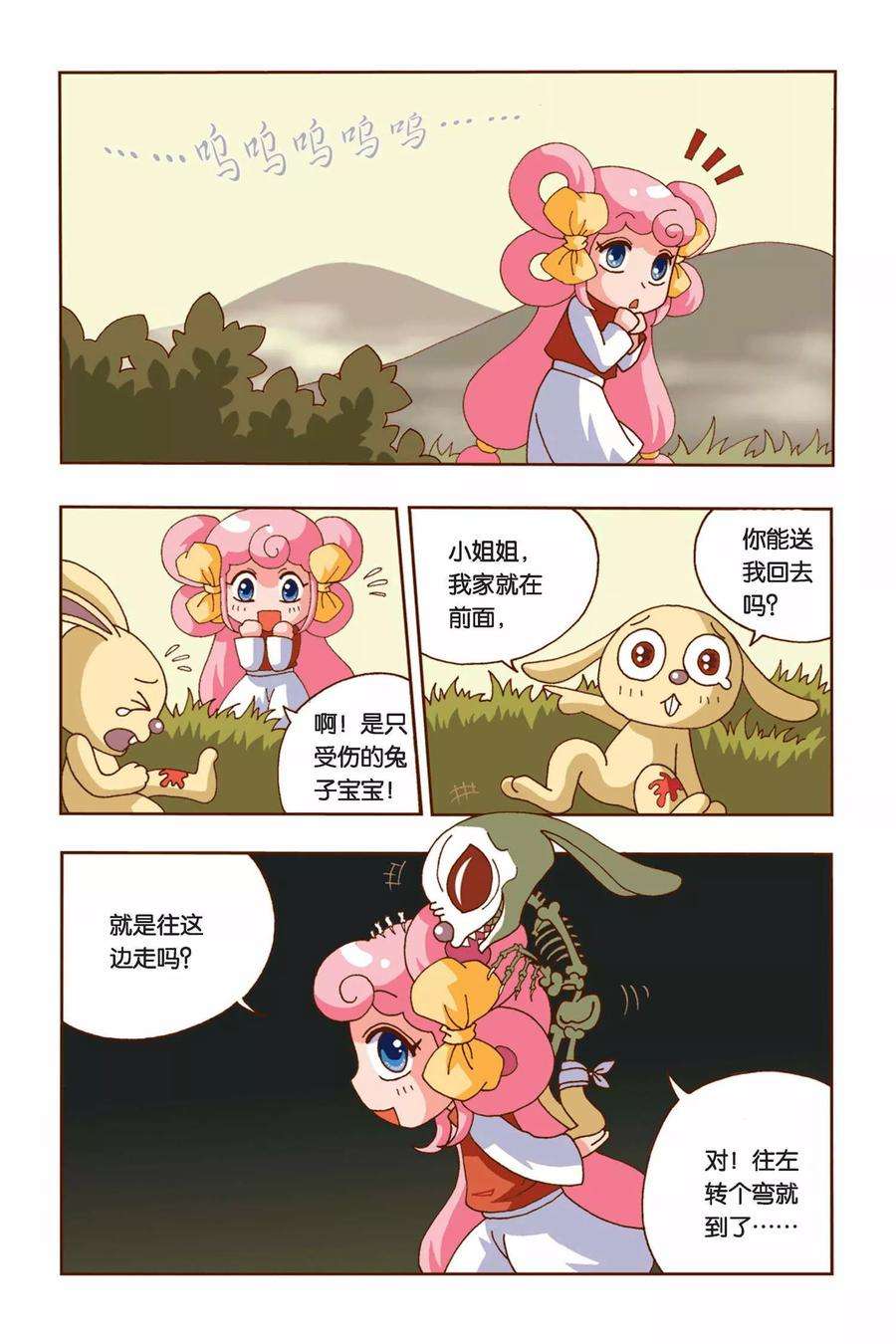 7.jpg