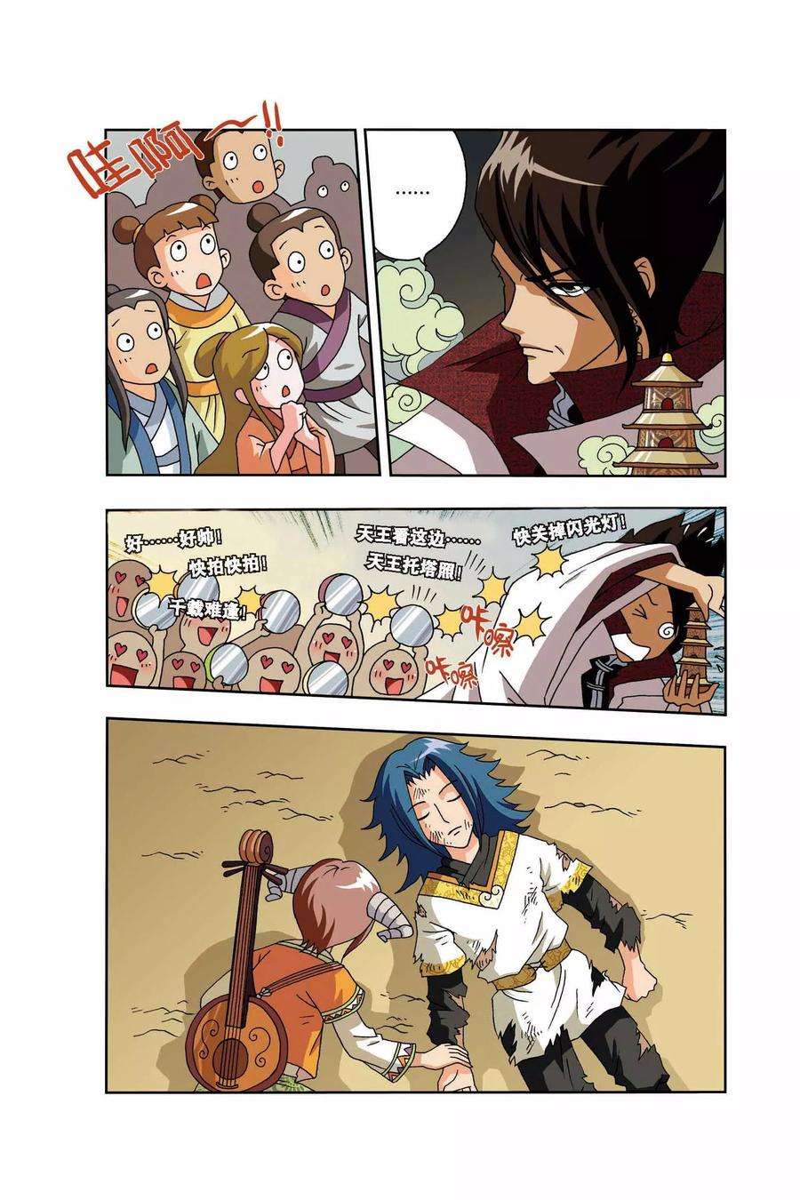 6.jpg