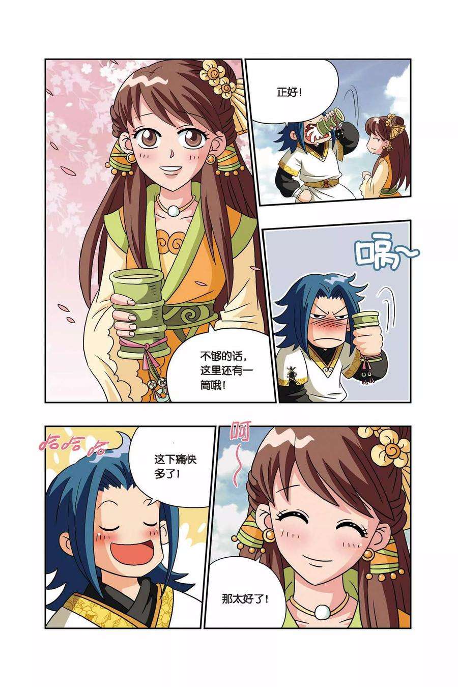 7.jpg