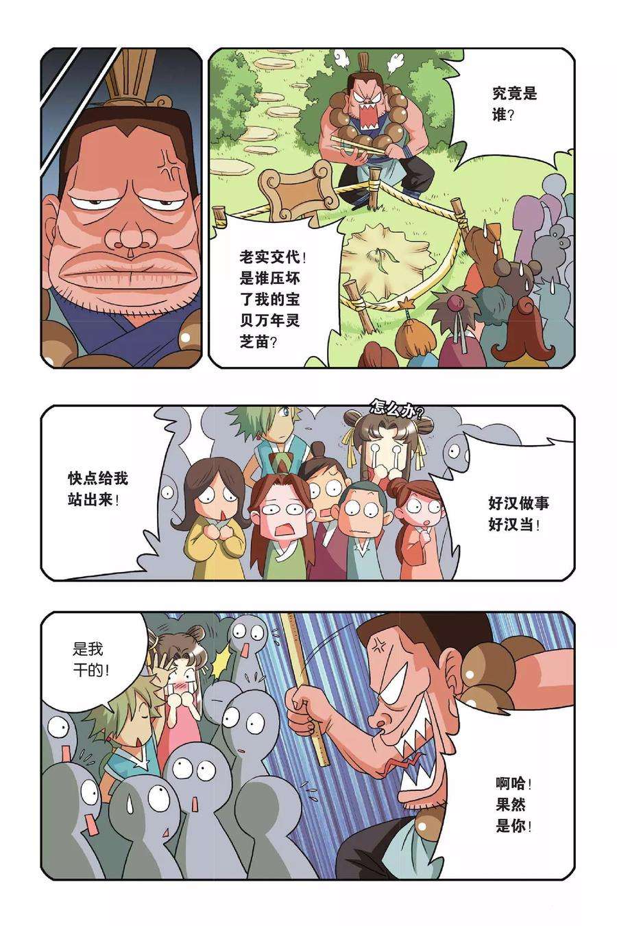 6.jpg