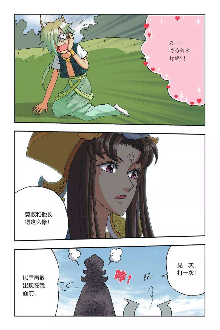 2.jpg