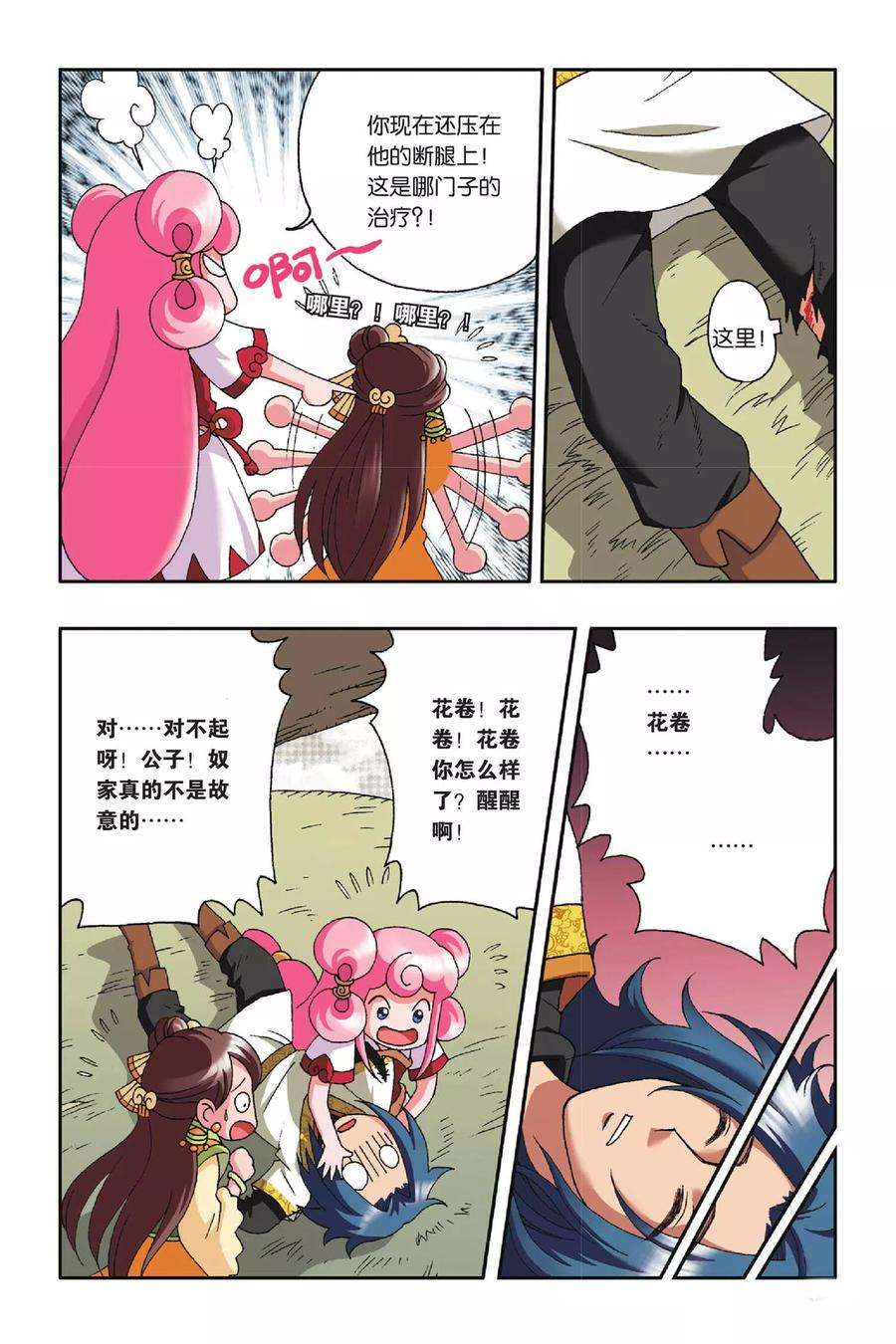 6.jpg