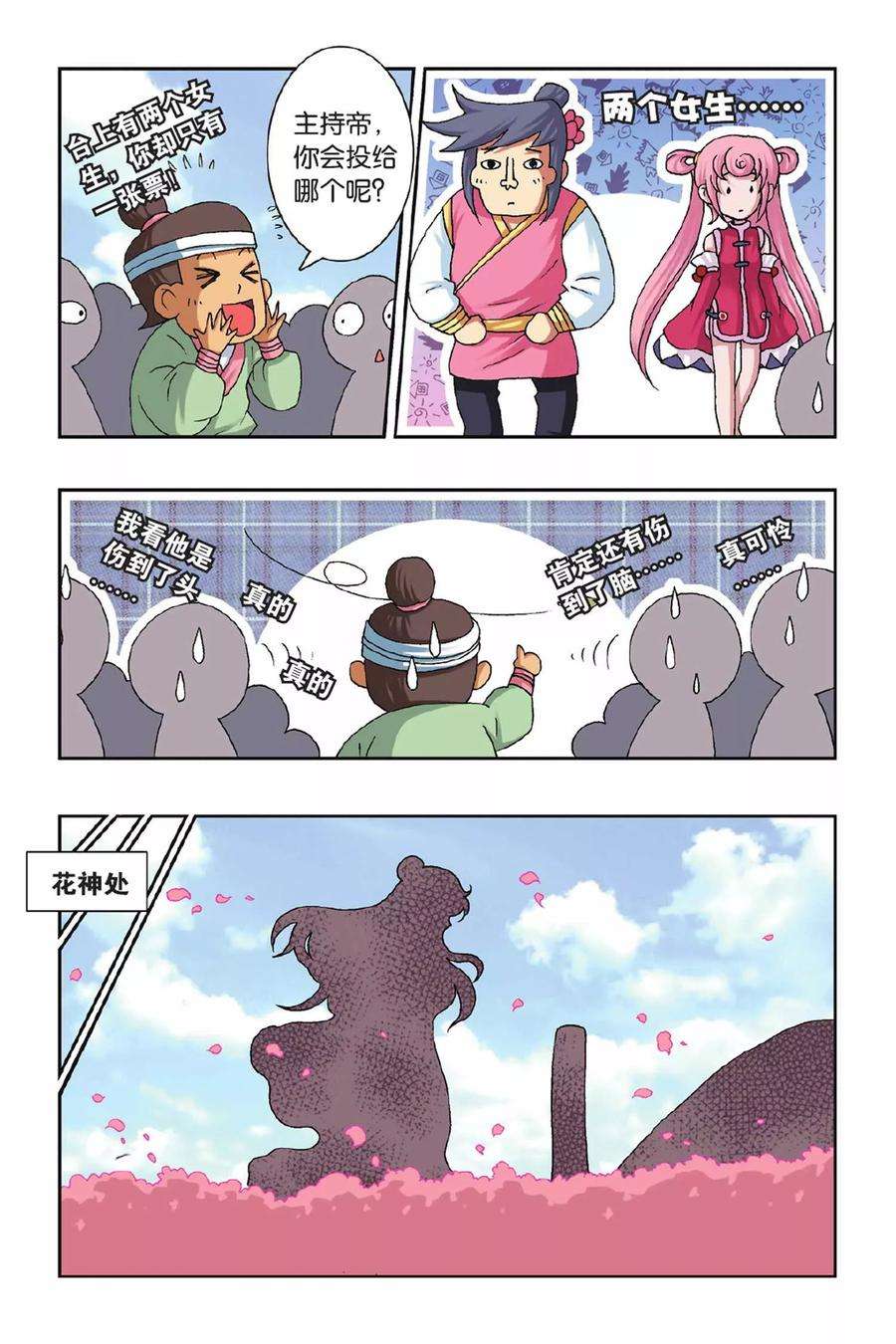 23.jpg
