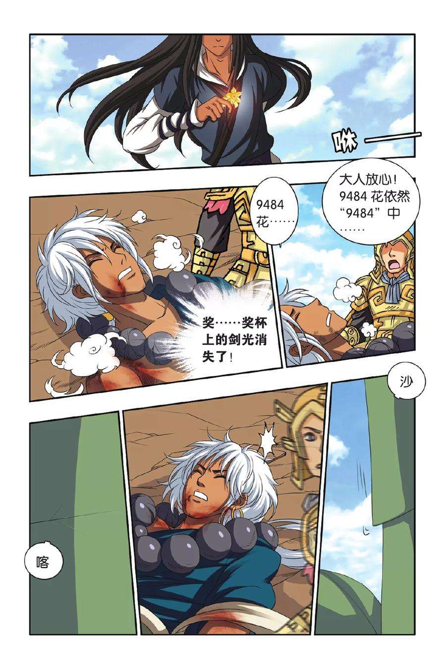 10.jpg