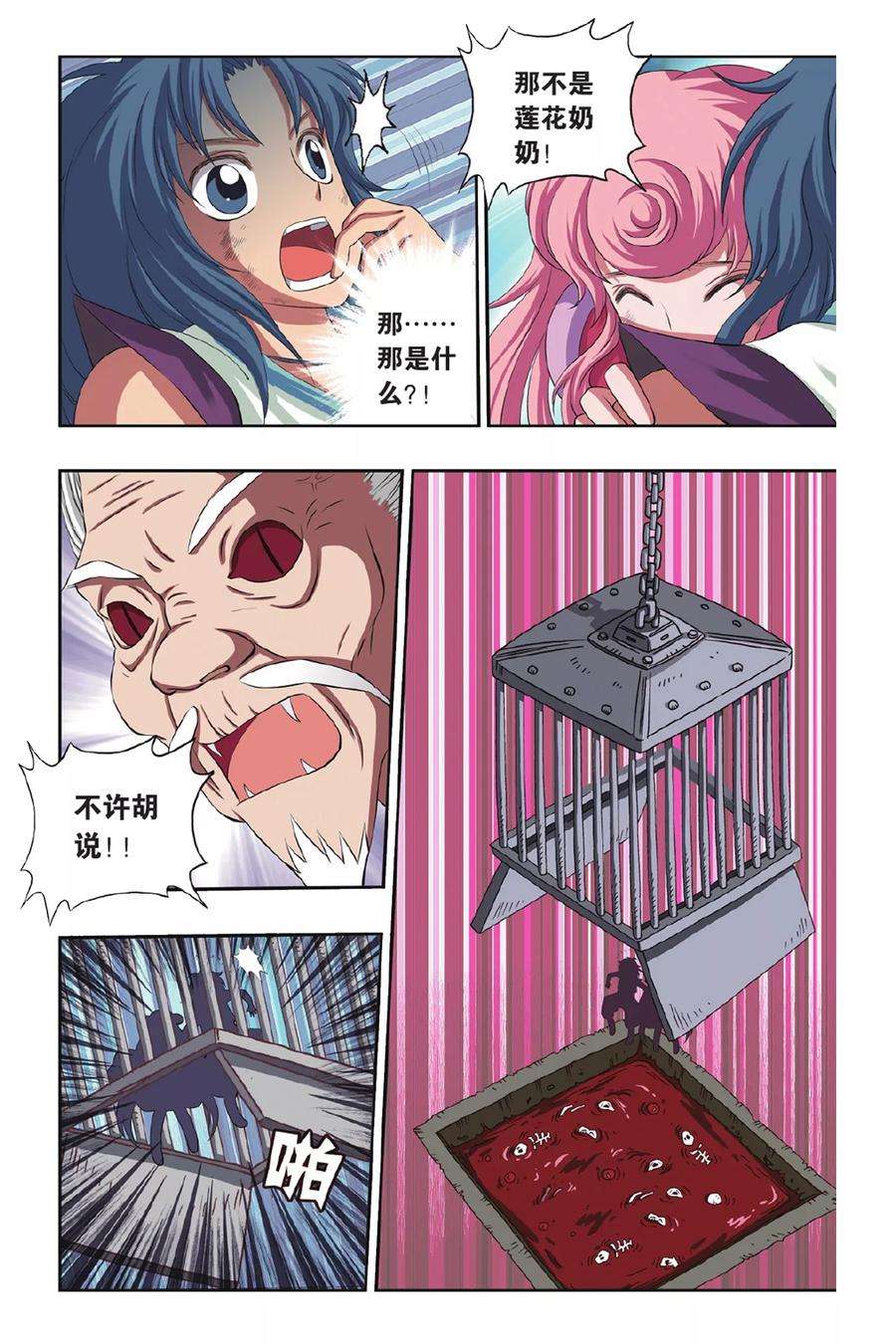 5.jpg