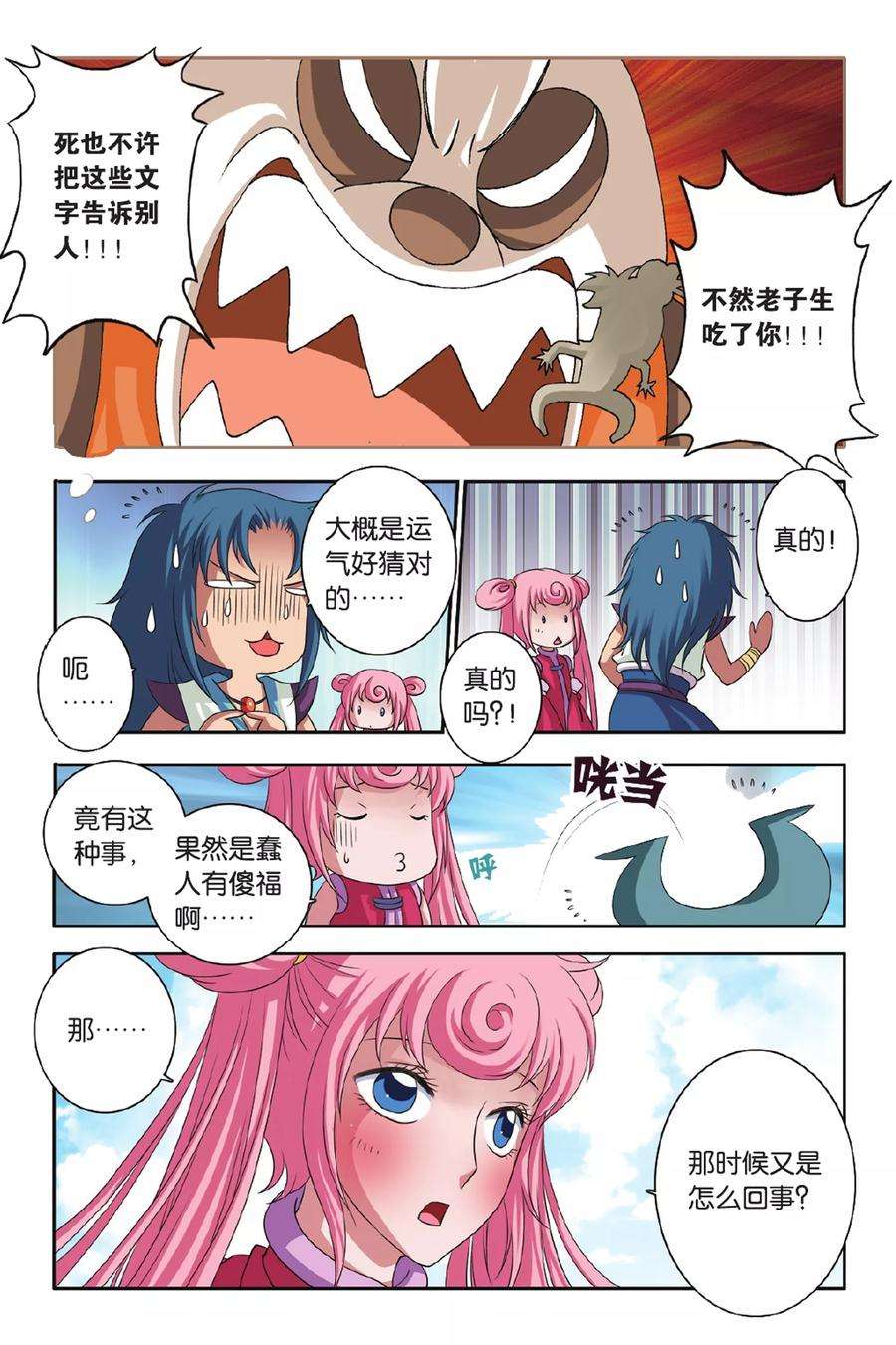 9.jpg