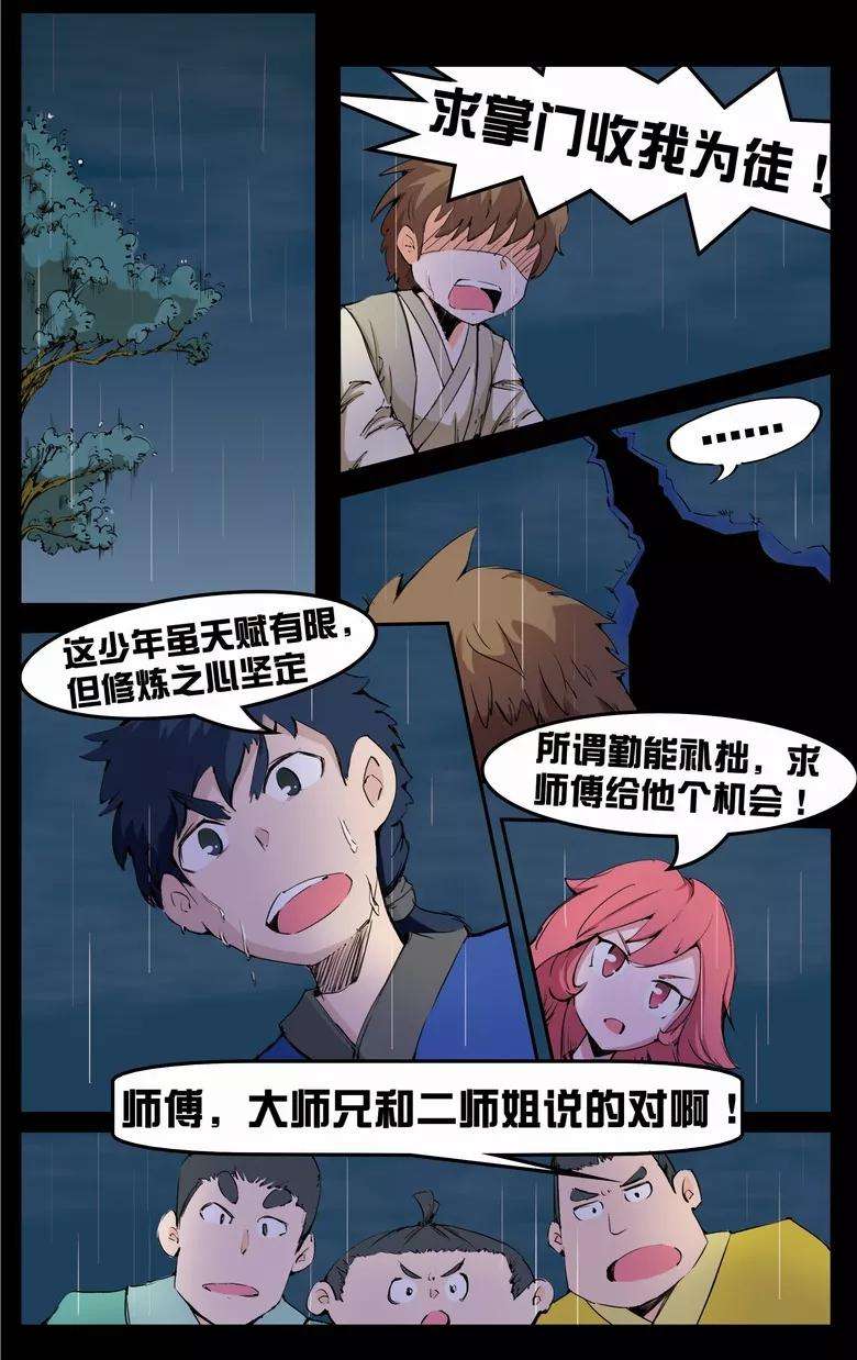 6.jpg