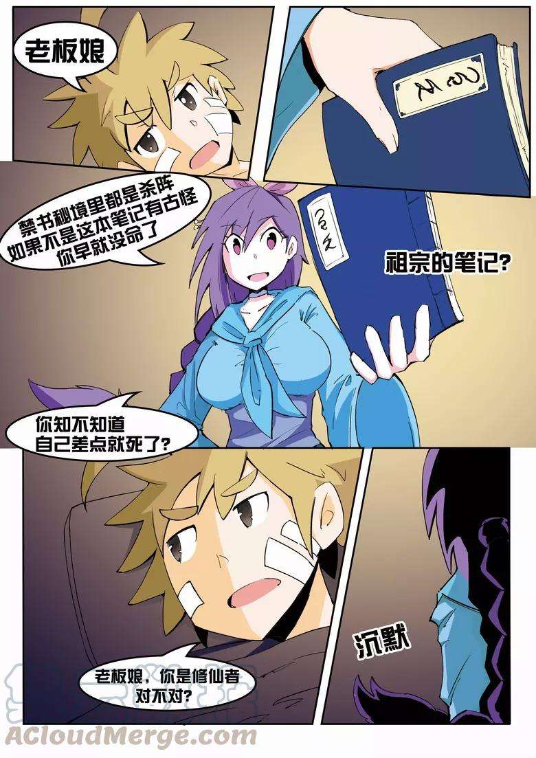 8.jpg