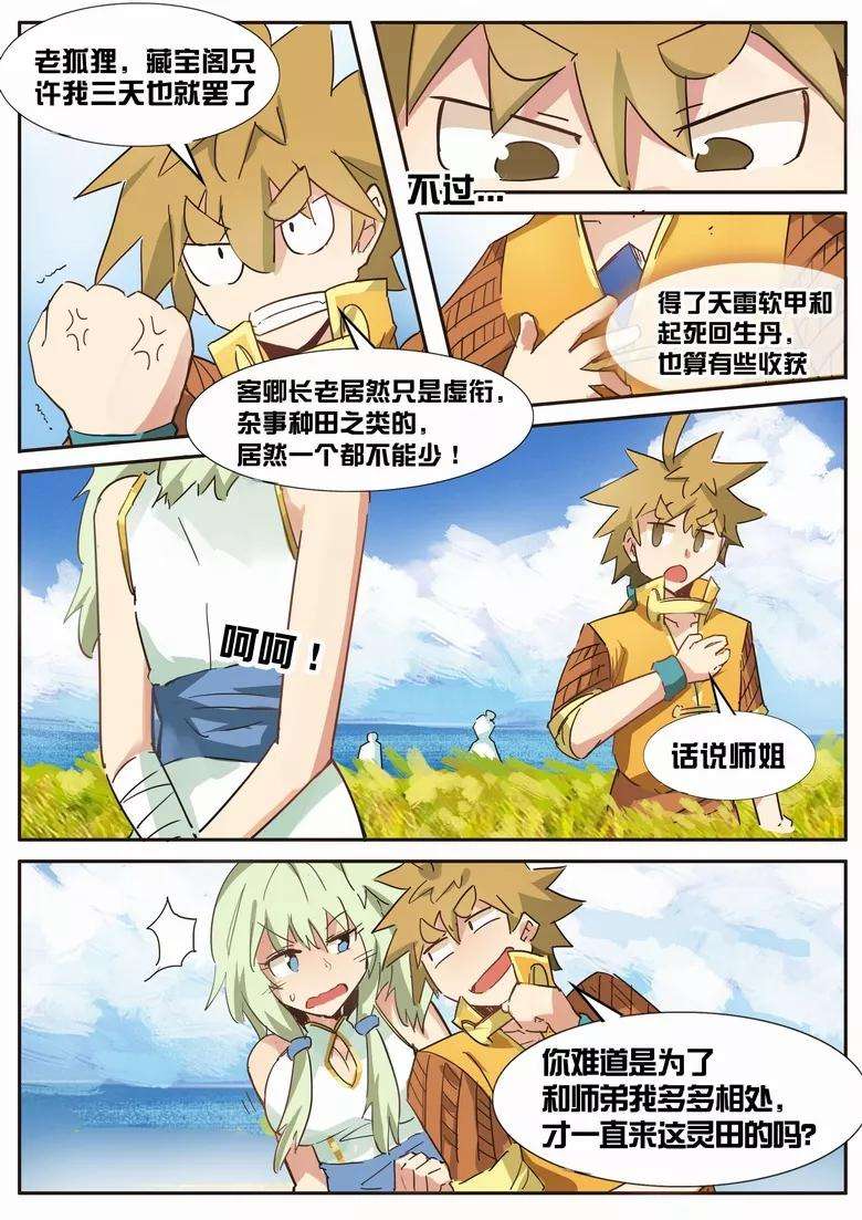 7.jpg