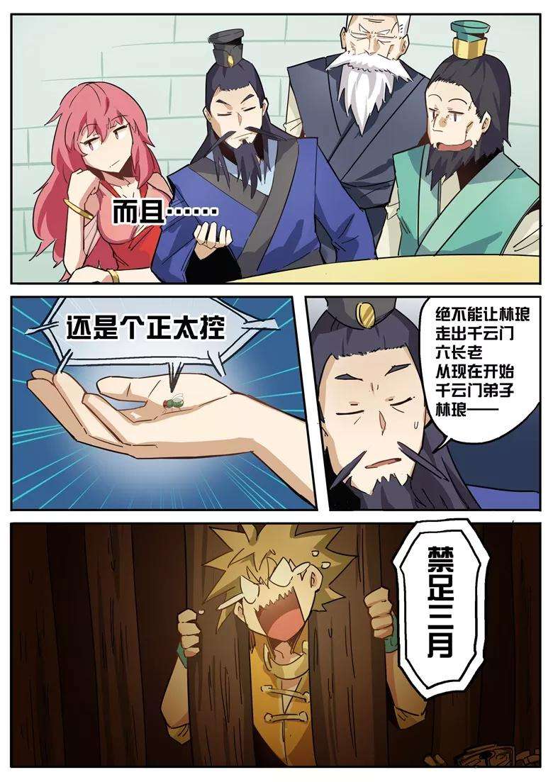 7.jpg
