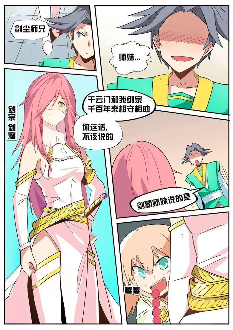 7.jpg