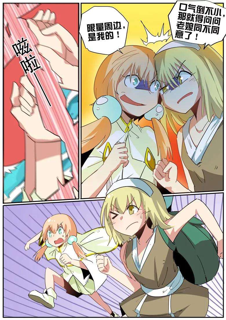 6.jpg